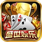 盛世ll娱乐官网版 v8.7.5 最新版