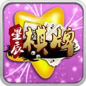 星辰娱乐最新版官网版 v8.7.5 苹果版
