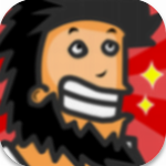 无敌流浪汉无敌版