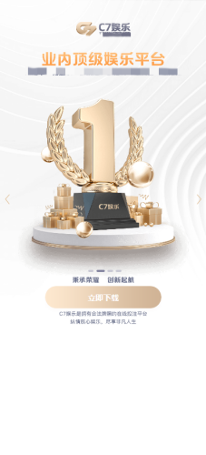 c7app°