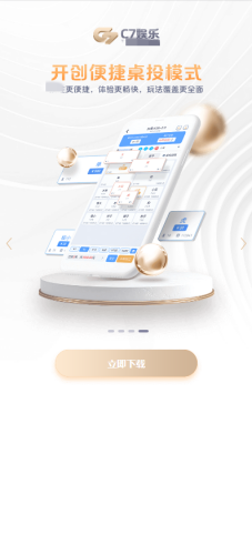 c7app°