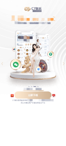 c7app°