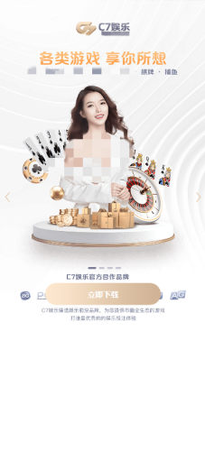 c7app°