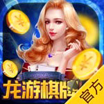 龙游娱乐官方版2025 v9.0.5 苹果版