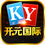 开元国际app官方版最新版 v9.1.2 手机版