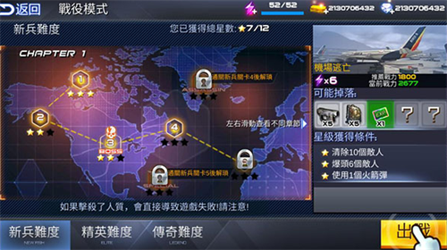 ǹս޽ʯ