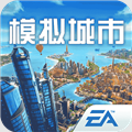 都市天际线破解版内置菜单 v1.08 安卓版