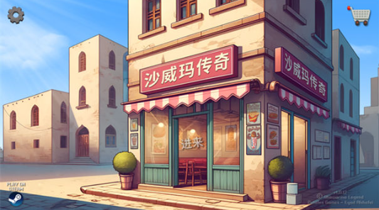 ɳ괫Ϸ޽޹