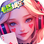 毛豆娱乐2025年最新版 v9.0.5 手机版