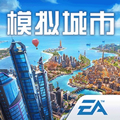 模拟城市我是市长无限内购破解版