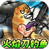 楚新钓鱼佬无限钻石无限金币版