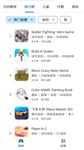 google playعٷ氲׿