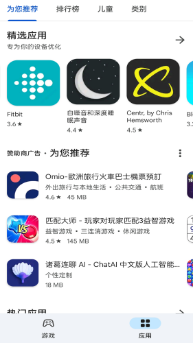 google playعٷ氲׿