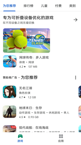 google playعٷ氲׿