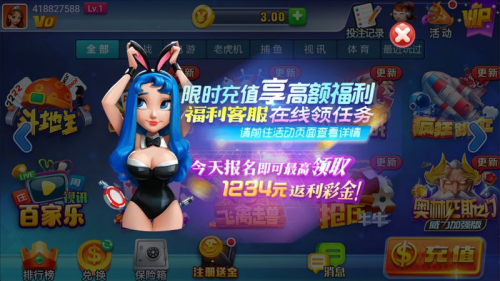 app°汾2025