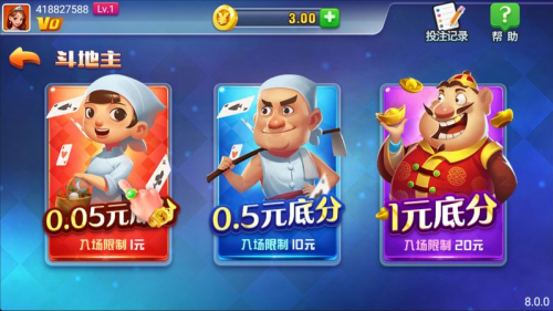 app°汾2025