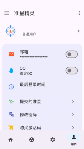 ׼Ǿ2025