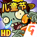 pvz2ïڹƽ