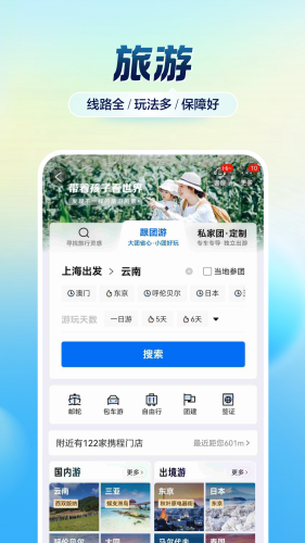 Яͨappֻ