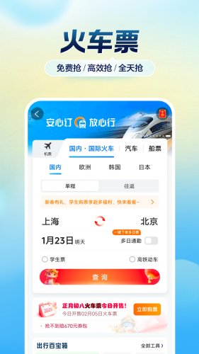 Яͨappֻ