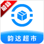 韵达超市app下载新版本