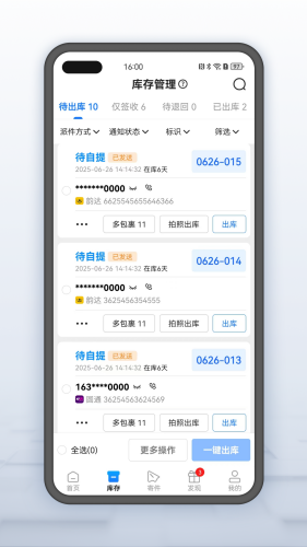 ϴﳬapp°汾