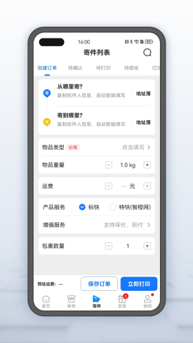 ϴﳬapp°汾