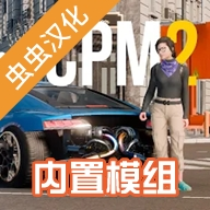 手动挡停车场2破解版无限金币 v1.2.0.8 内置菜单版