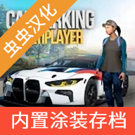 手动挡停车场破解版无限金币 v4.9.3.3 内置菜单版