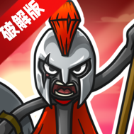 火柴人战争3内置mod修改器 v2025.9.5 最新版