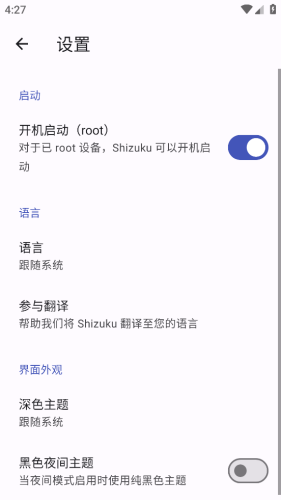 shizuku°2025