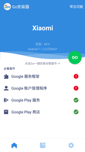 goװٷ2025