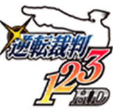 逆转裁判123完整版 v1.6.1 安卓版