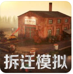 拆迁破坏模拟器无限金币版