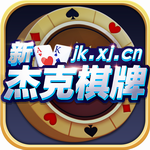杰克娱乐官网最新版 v9.0.3 正版