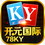开元国际app官方版最新版 v9.1.2 手机版