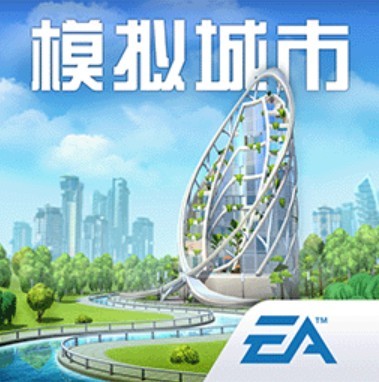 模拟城市我是市长