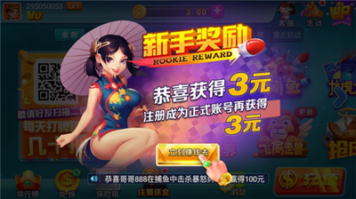 ˲°app
