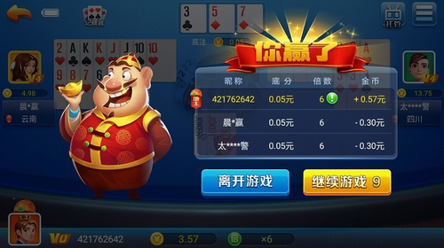 app°汾
