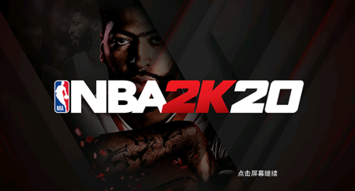 nba2k20ƽ浵