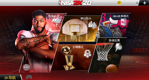 2k20ƽ޽Һ浵