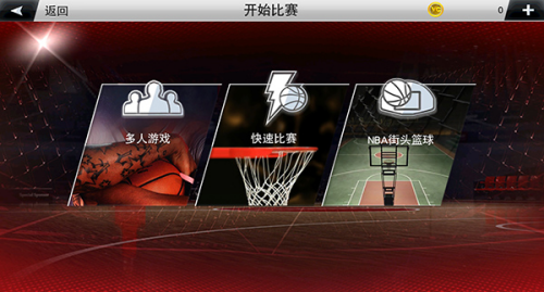 2k20ƽ޽Һ浵