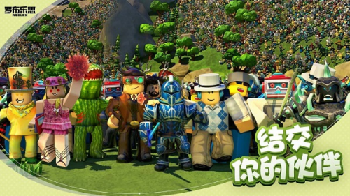 robloxʷ2025°汾