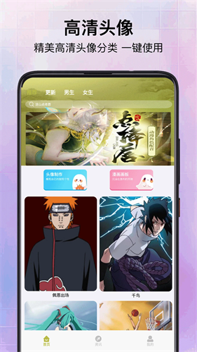 app