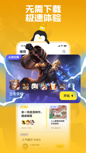 appٷ