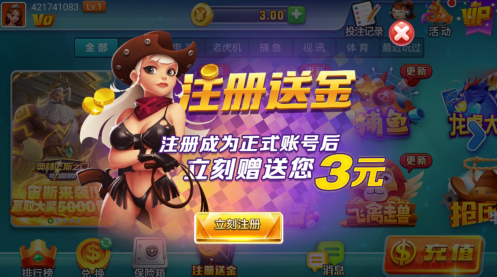 ˹ֻapp