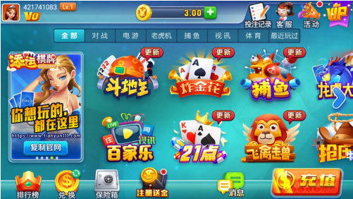 ˹ֻapp