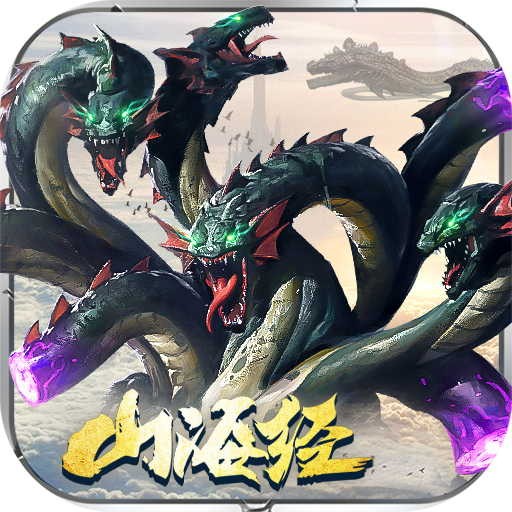 异界修真破解版下载
