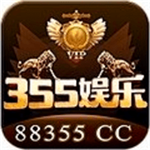 355app  v9.0.4 °