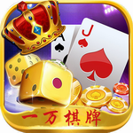 壹万娱乐app下载安装 v9.0.1 手机版